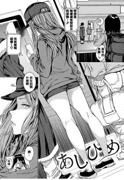 第116頁 封面 - HaSM.cc