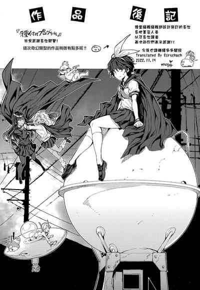第200頁 封面 - HaSM.cc