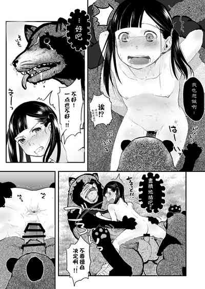 第20頁圖
