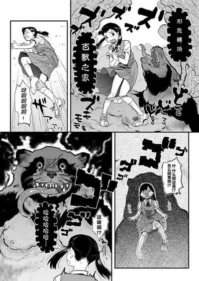 第8頁圖