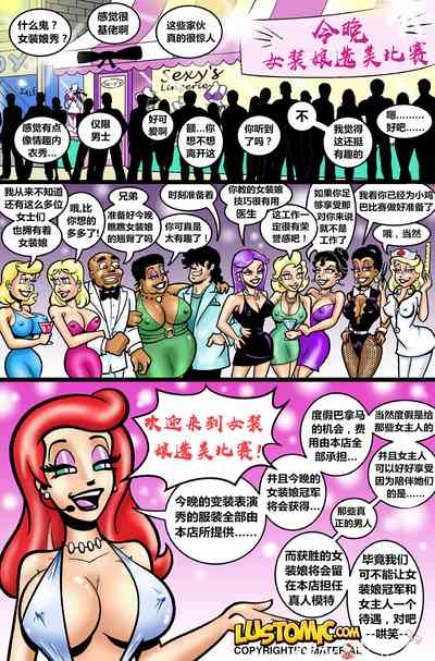 第8頁圖