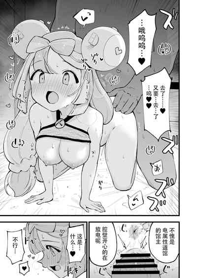 第12頁圖