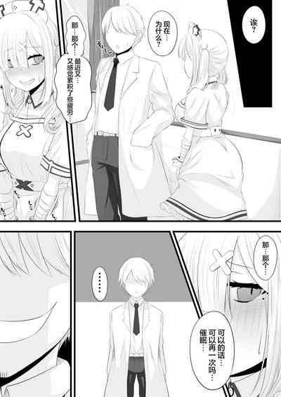 第8頁圖