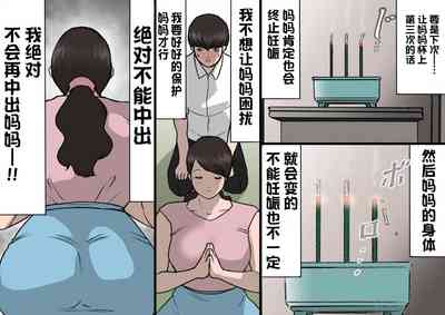 第12页图