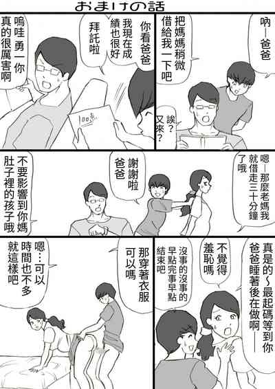 第80页图