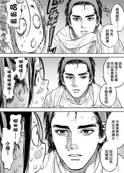 第36頁圖