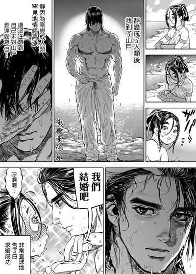 第8頁圖