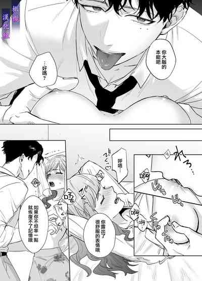 第12頁圖