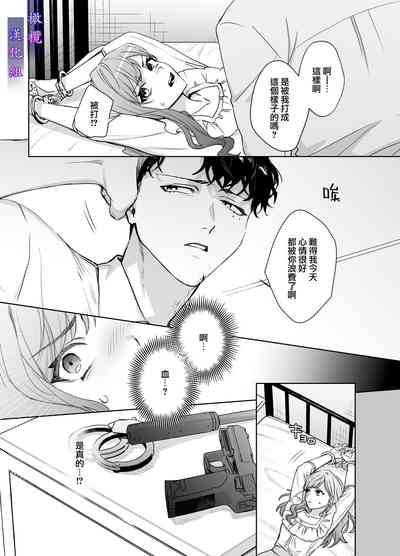 第8頁圖
