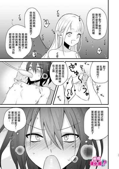 第12頁圖