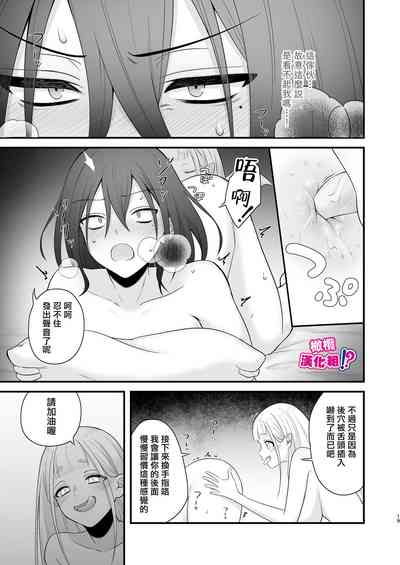 第20頁圖