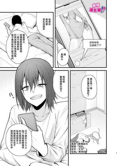 第4頁圖