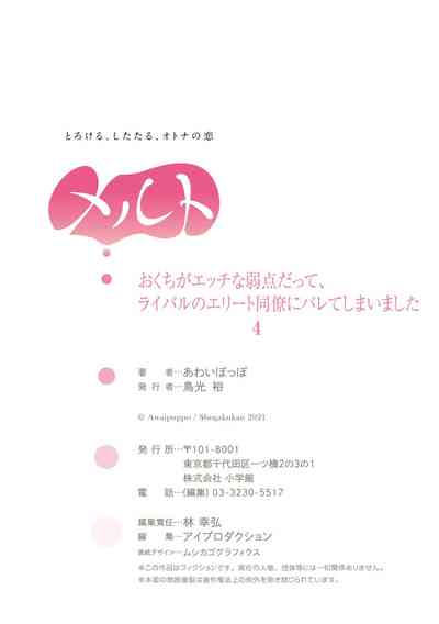 第112頁圖