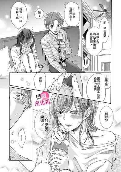 第124頁圖