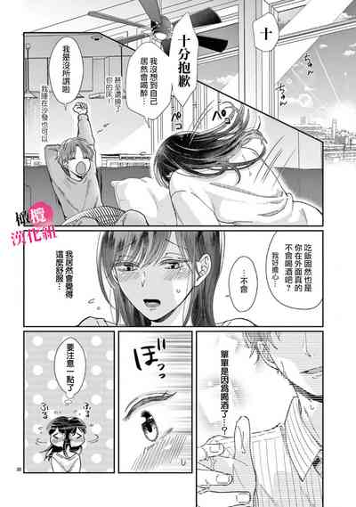 第136頁圖