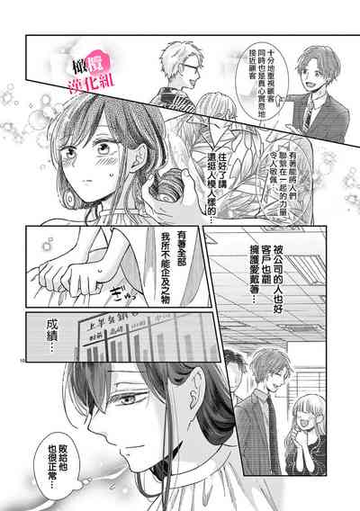 第68頁圖