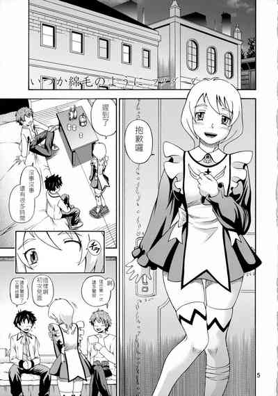 第4页图