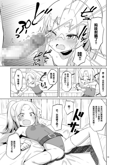 第12页图