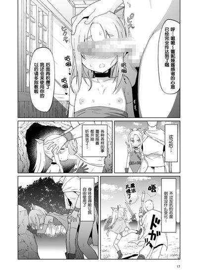 第16页图