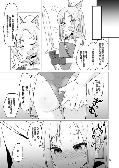 第24页图