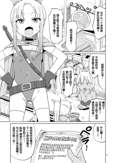 第4页图