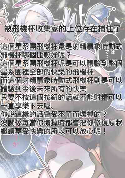 第32頁圖
