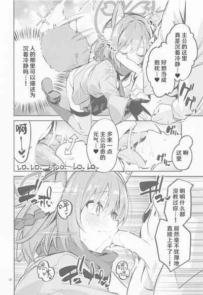 第12页图