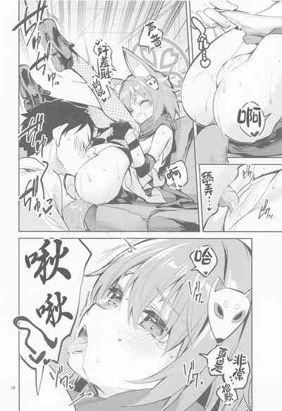 第16页图