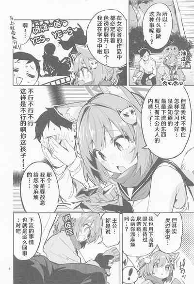 第8页图