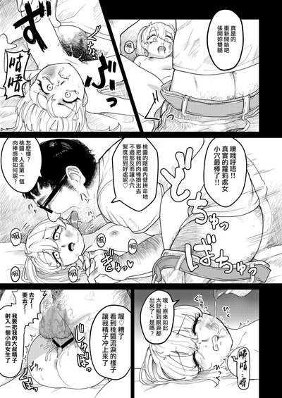 第12頁圖