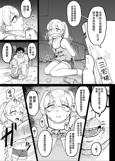 第4頁圖