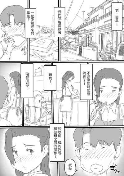 第16页图