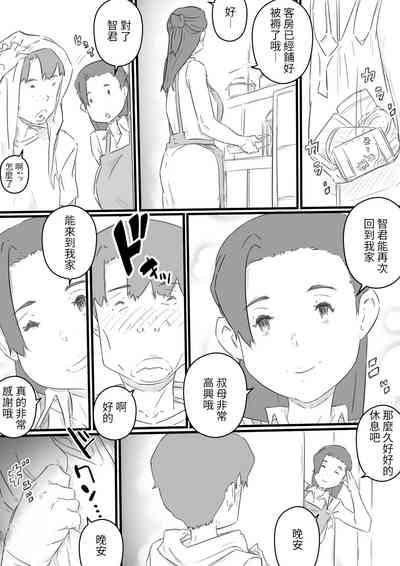 第8页图