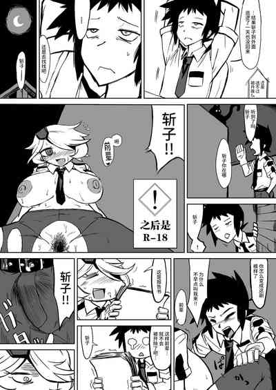 第4頁圖