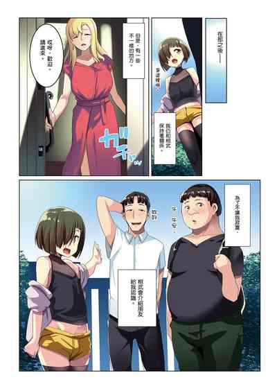 第56页图