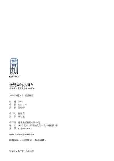 第68页图