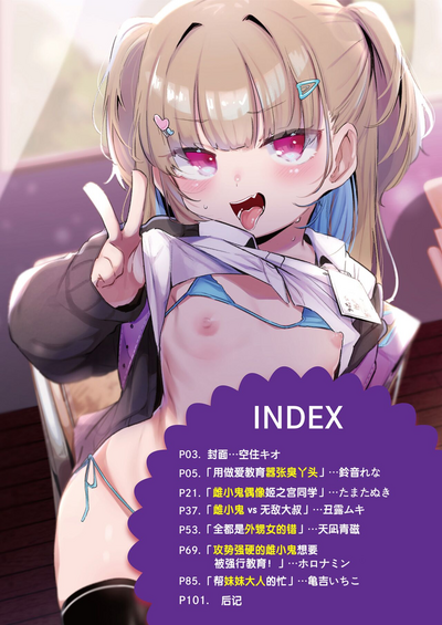 第4页图