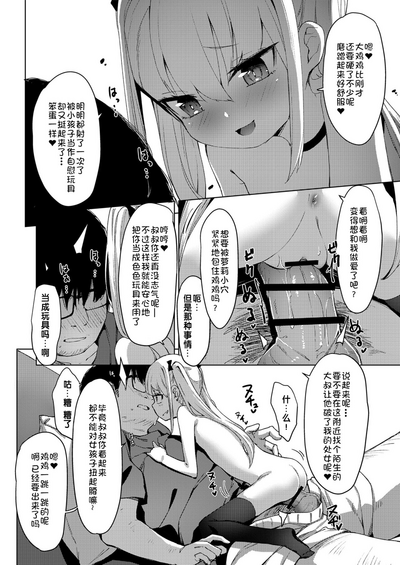 第76页图