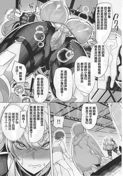 第20页图