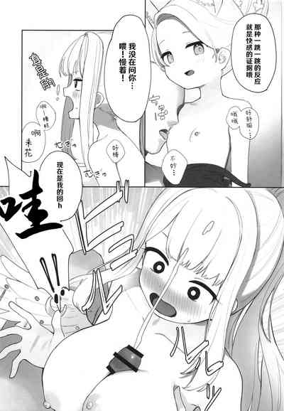 第12页图