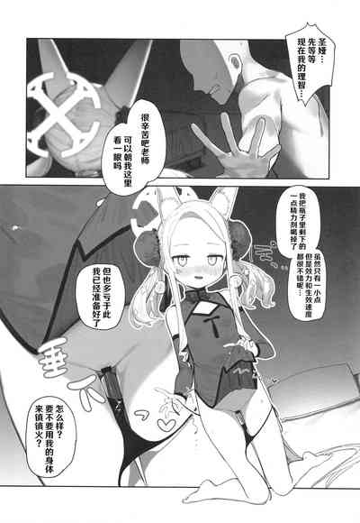 第16页图