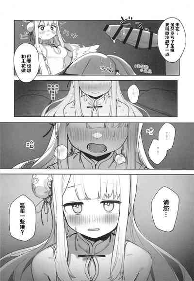 第20页图