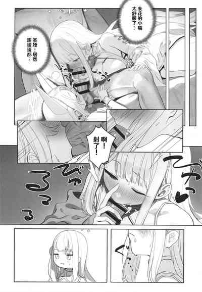 第28页图