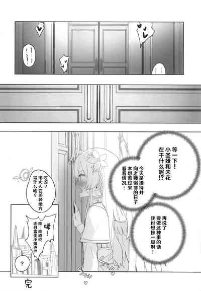 第40页图