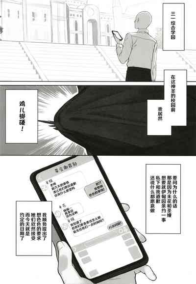第4页图