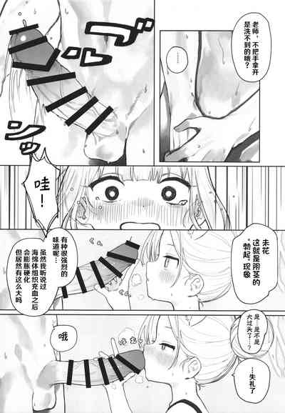 第8页图