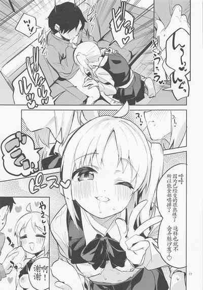 第16页图