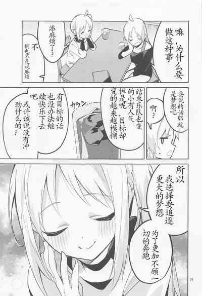 第28页图