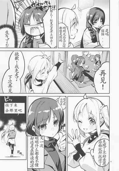 第4页图