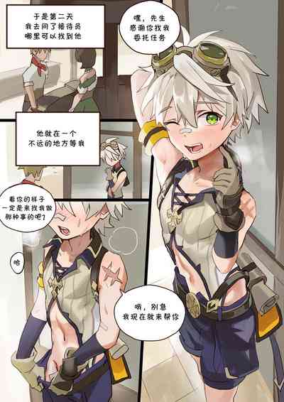 第4页图